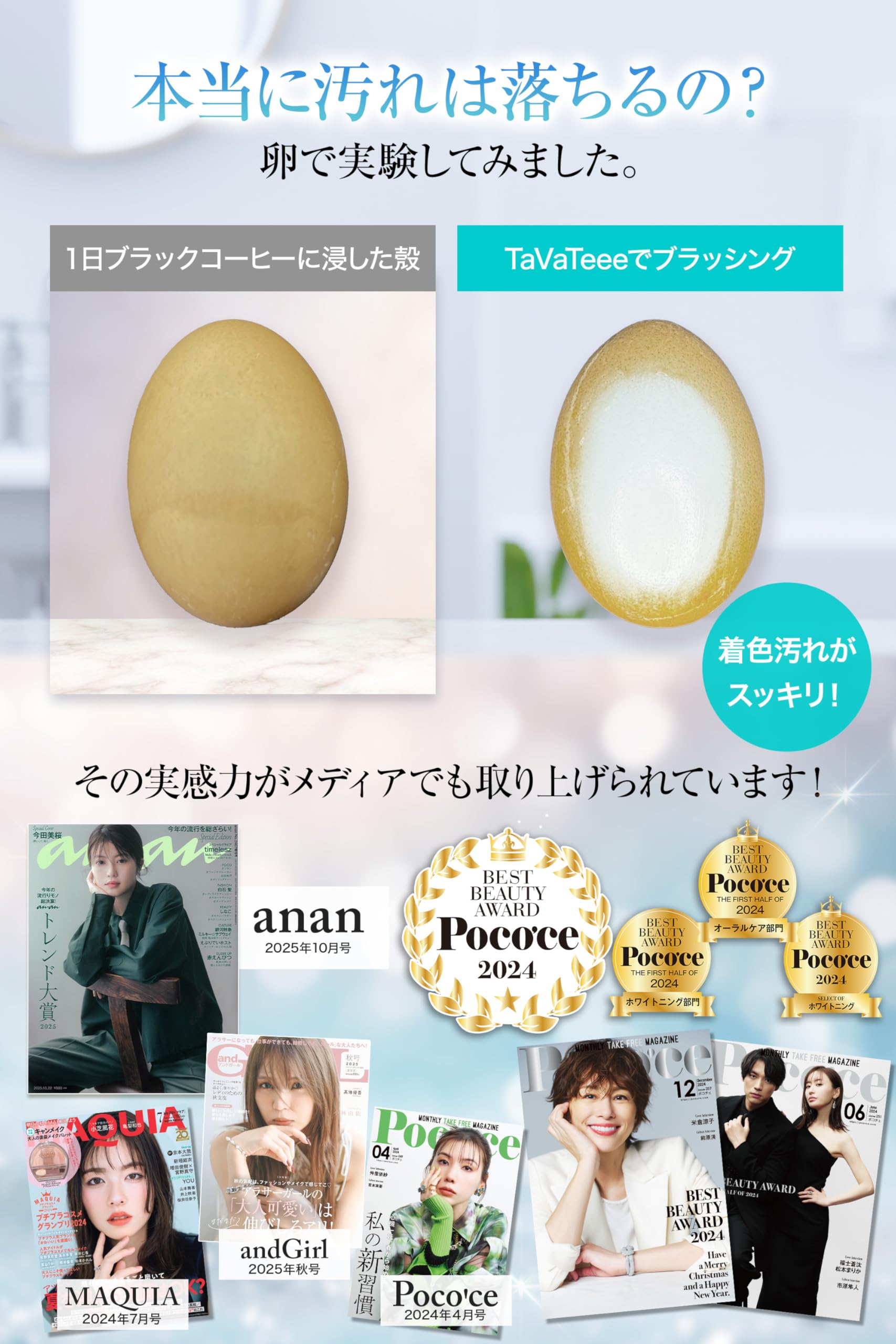 タヴァティー プロ仕様 デンタルキット ホワイトニング 40g